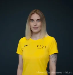 фитнес-клуб fiji sport club изображение 2 на проекте khoroshevomnevniki.ru