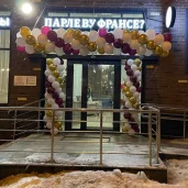 салон красоты парле ву франсе? в хорошево-мневниках изображение 3 на проекте khoroshevomnevniki.ru