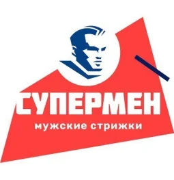 барбершоп-парикмахерская супермен на проспекте маршала жукова  на проекте khoroshevomnevniki.ru