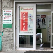 медицинская лаборатория эндомедлаб на улице маршала тухачевского  на проекте khoroshevomnevniki.ru