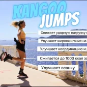 студия джампинг фитнеса jumpbase изображение 3 на проекте khoroshevomnevniki.ru