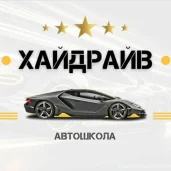 автошкола топгир на живописной улице изображение 4 на проекте khoroshevomnevniki.ru