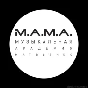 музыкальная академия матвиенко m.а.м.а  на проекте khoroshevomnevniki.ru