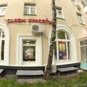 салон красоты фортуна в новохорошевском проезде изображение 6 на проекте khoroshevomnevniki.ru