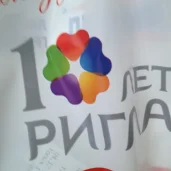 аптека ригла на карамышевской набережной изображение 3 на проекте khoroshevomnevniki.ru