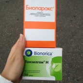аптека горздрав №641 на улице народного ополчения изображение 4 на проекте khoroshevomnevniki.ru