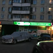 аптека горздрав №641 на улице народного ополчения изображение 2 на проекте khoroshevomnevniki.ru