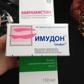 аптека горздрав №641 на улице народного ополчения изображение 3 на проекте khoroshevomnevniki.ru