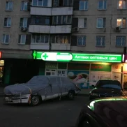 аптека горздрав №641 на улице народного ополчения изображение 2 на проекте khoroshevomnevniki.ru