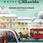 аптека столички на улице маршала тухачевского изображение 7 на проекте khoroshevomnevniki.ru