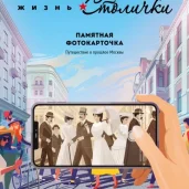 аптека столички на проспекте маршала жукова изображение 2 на проекте khoroshevomnevniki.ru