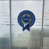 учебный центр укком-центр изображение 5 на проекте khoroshevomnevniki.ru