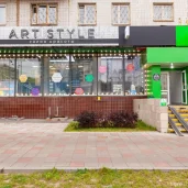 салон красоты art style изображение 17 на проекте khoroshevomnevniki.ru