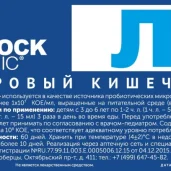 медицинская клиника kraftmed изображение 3 на проекте khoroshevomnevniki.ru