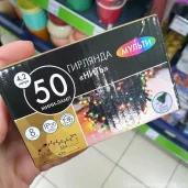 магазин продуктов и хозтоваров fix price на проспекте маршала жукова изображение 1 на проекте khoroshevomnevniki.ru