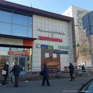 магазин продуктов и хозтоваров fix price на проспекте маршала жукова изображение 2 на проекте khoroshevomnevniki.ru