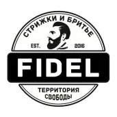 барбершоп fidel на улице генерала глаголева изображение 6 на проекте khoroshevomnevniki.ru