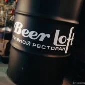 гастропаб beer loft изображение 2 на проекте khoroshevomnevniki.ru