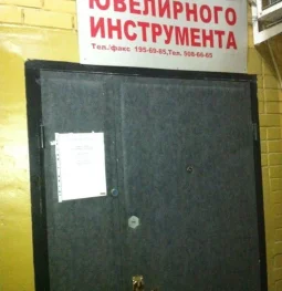 фирма сапфир  на проекте khoroshevomnevniki.ru