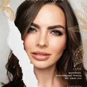 салон красоты live beauty studio изображение 11 на проекте khoroshevomnevniki.ru
