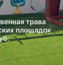 интернет-магазин greenveld  на проекте khoroshevomnevniki.ru