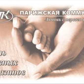 компания по изготовлению пластиковых карт картплаза изображение 2 на проекте khoroshevomnevniki.ru