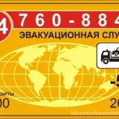 компания по изготовлению пластиковых карт картплаза изображение 3 на проекте khoroshevomnevniki.ru