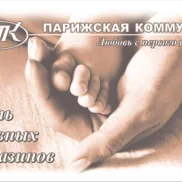 компания по изготовлению пластиковых карт картплаза изображение 2 на проекте khoroshevomnevniki.ru