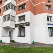 центр коррекции фигуры отдыхай и худей изображение 17 на проекте khoroshevomnevniki.ru