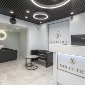 салон красоты molectica изображение 6 на проекте khoroshevomnevniki.ru