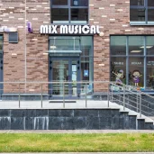 детский центр mix musical изображение 5 на проекте khoroshevomnevniki.ru