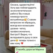 ателье услуг от k. zhukoff изображение 8 на проекте khoroshevomnevniki.ru