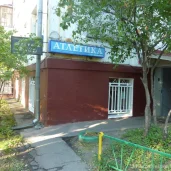 спортклуб атлетика изображение 7 на проекте khoroshevomnevniki.ru