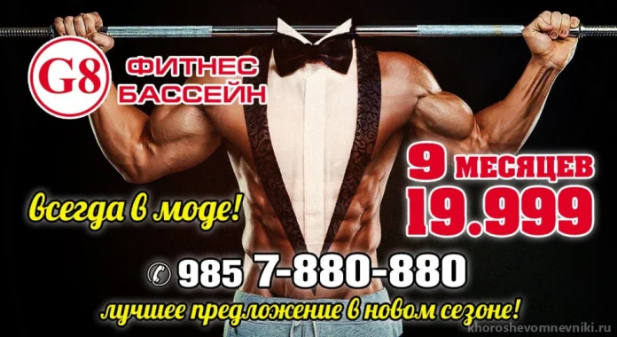ЗАБЕРИ СВОЮ КАРТУ!