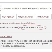 магазин спорт+мода на живописной улице изображение 4 на проекте khoroshevomnevniki.ru