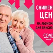 соляная пещера соль+ на бульваре генерала карбышев  изображение 7 на проекте khoroshevomnevniki.ru