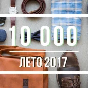 магазин мужской одежды больших размеров bigpeople изображение 5 на проекте khoroshevomnevniki.ru