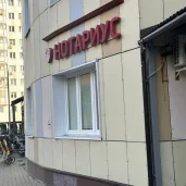 бюро переводов малнэр изображение 7 на проекте khoroshevomnevniki.ru