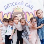 частный детский сад wow kids серебряный бор изображение 11 на проекте khoroshevomnevniki.ru