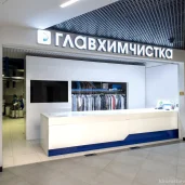 экспресс-химчистка главхимчистка на шелепихинской набережной изображение 2 на проекте khoroshevomnevniki.ru