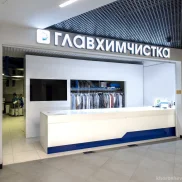 экспресс-химчистка главхимчистка на шелепихинской набережной изображение 2 на проекте khoroshevomnevniki.ru