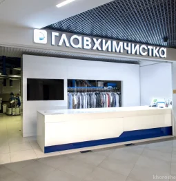экспресс-химчистка главхимчистка на шелепихинской набережной изображение 2 на проекте khoroshevomnevniki.ru
