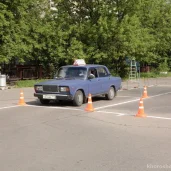 автошкола дворца творчества детей и молодежи изображение 4 на проекте khoroshevomnevniki.ru