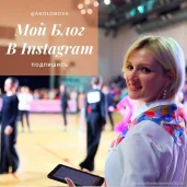 школа танцев динамо на улице народного ополчения изображение 1 на проекте khoroshevomnevniki.ru