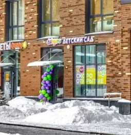 детский сад bambini-club изображение 2 на проекте khoroshevomnevniki.ru