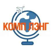 образовательный центр комп лэнг на улице маршала тухачевского изображение 2 на проекте khoroshevomnevniki.ru